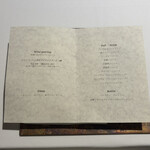 ラ・ヴァガボンド - 