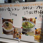 無冠  阿佐ヶ谷 - 