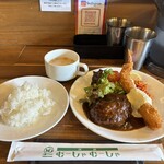 洋食むーしゃむーしゃ - 