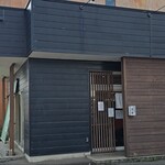 中華蕎麦 采ノ芽 - 