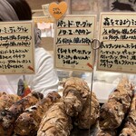 パリアッシュ - 