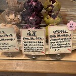 パリアッシュ - 