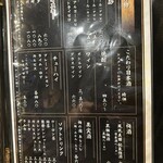 串揚げ専門店 健串 - 