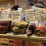 パリアッシュ - 