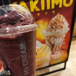 H's CREAM/LION TEA - 