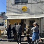 ジャンクマニア - 