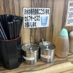 横浜家系らーめん 武源家 - 