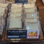 サンエトワール - 料理写真: