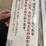 月島もんじゃ もへじ - 