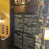 スンガリー 新宿東口本店 - 