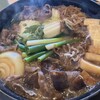 いづつ屋 - 