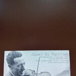 タンブラン - 外箱