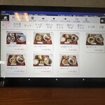 和風そば処わらしな - 