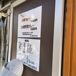 カレーライス専門店 ブラザー - 