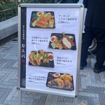 炊き立て海苔弁 むら川 - 