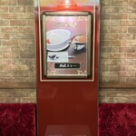 珈琲西武 - 電源と充電スペース