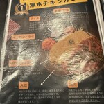 カレーハウスやまねこ亭 - 