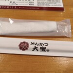 とんかつ大宝 - 紙おしぼり