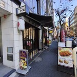 とんかつ大宝 - お店の外観