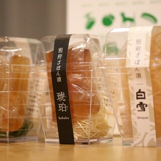 三味ざぼん店_0