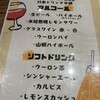 炭火焼肉 スギモト 名古屋うまいもん通り 広小路口店