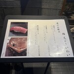 北新地 鮨 天ぷら いわい - 