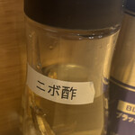 すごい煮干ラーメン凪 西新宿七丁目店 - 