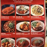 青山シャンウェイ - 