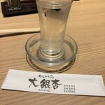 大銀杏 - 