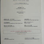 中国料理 「王朝」 - 