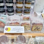 パティスリー・サダハルアオキ・パリ - 