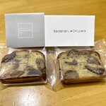 パティスリー・サダハルアオキ・パリ - トランシュケーク オワグリ@627円×2