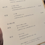 ARCANA IZU - 