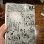 虎ノ門 大坂屋 砂場 - 