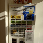 中華そば やなぎや - 