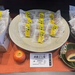 おきな屋 - 