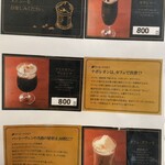 カフェモーツァルト - 