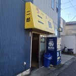 ラーメン二郎 - 