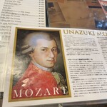 カフェモーツァルト - 