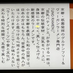 茶筅 - 次の店舗