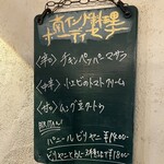 南インド料理店 ボーディセナ - バランス良い３種