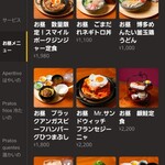 Mr.Gentleman Neo Japan Dining - 