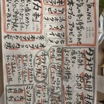 八戸酒場 ぎんが - 