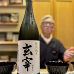 すし処 みや古分店 - 