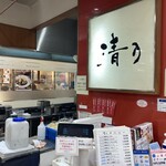 清乃 - お店入り口、席数は10席足らず