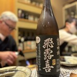 すし処 みや古分店 - 