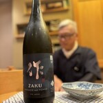 すし処 みや古分店 - 