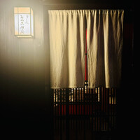 すし処 みや古分店 - 