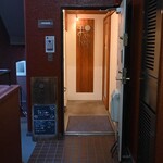 お茶とお菓子まやんち - 