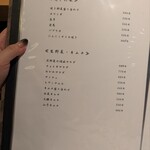 北新地 焼肉 はま正 - メニュー